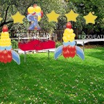 Rocket Ship Birthday Plan Blank Space